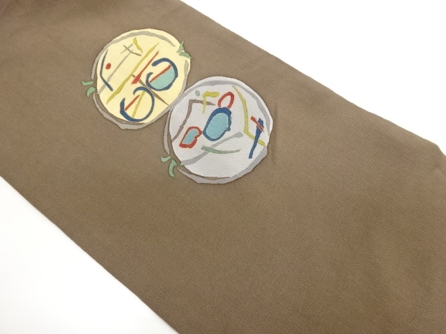 JAPANESE NAGOYA OBI / CHIRIMEN / KINSAI / ABSTRACT ROUNDEL